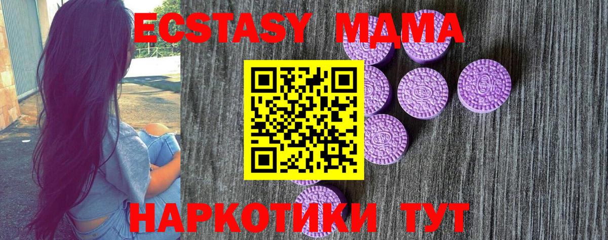 Ecstasy DUBAI Рославль
