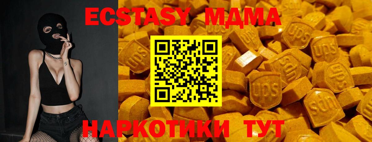 Экстази VHQ  ЭКСТАЗИ louis Vuitton  Рославль  Экстази  Вход с VPN 