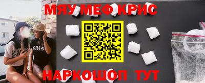 прущая мука Нягань