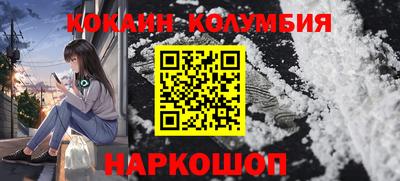 дистиллят марихуана Обь