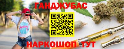 дистиллят марихуана Обь