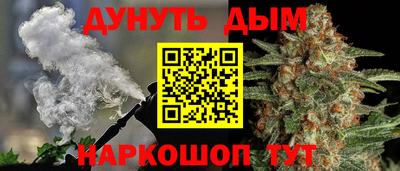 дистиллят марихуана Обь
