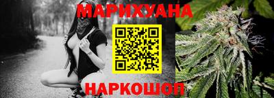 дистиллят марихуана Обь