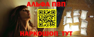 прущая мука Нягань