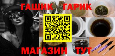 дистиллят марихуана Обь