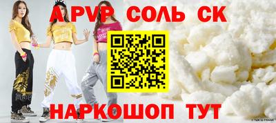 прущая мука Нягань