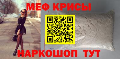 прущая мука Нягань