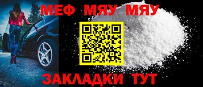 mdpv Обнинск