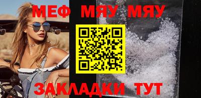 mdpv Обнинск