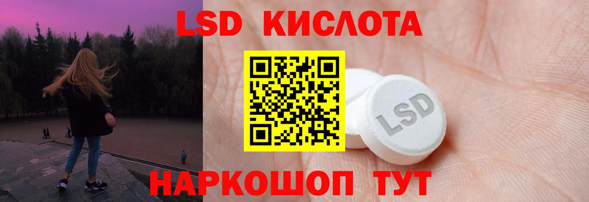 Лсд 25 экстази ecstasy  Вход с VPN  Рославль  Лсд 25 экстази ecstasy 