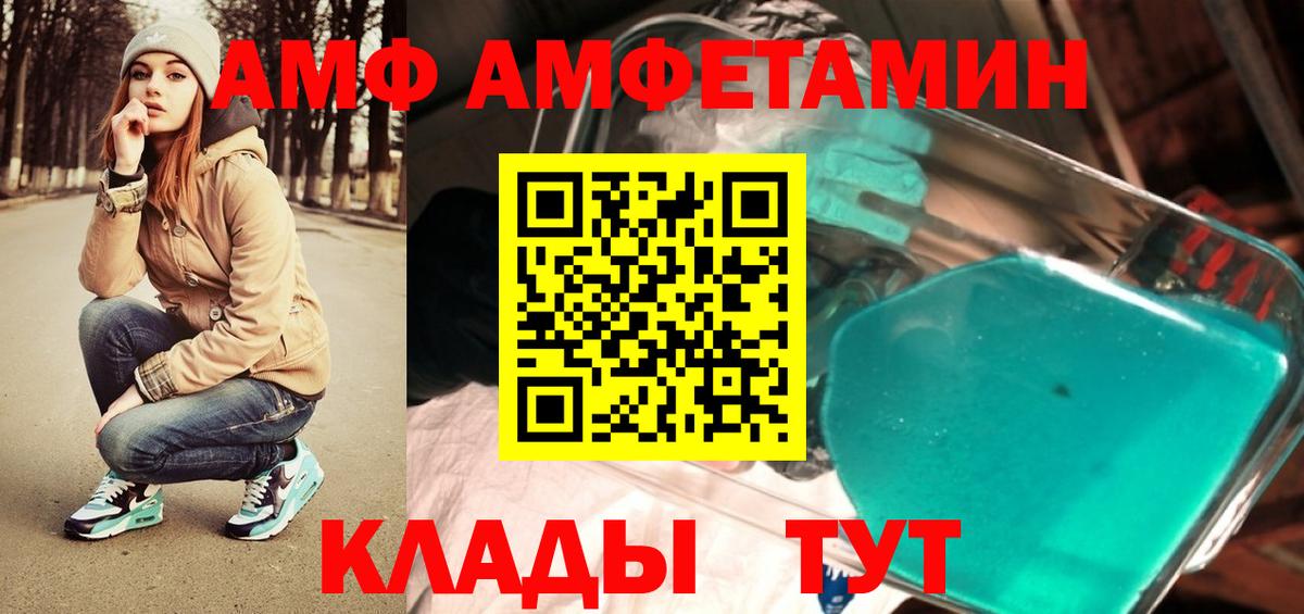 Рославль  Первитин витя  Первитин витя  Вход с VPN 