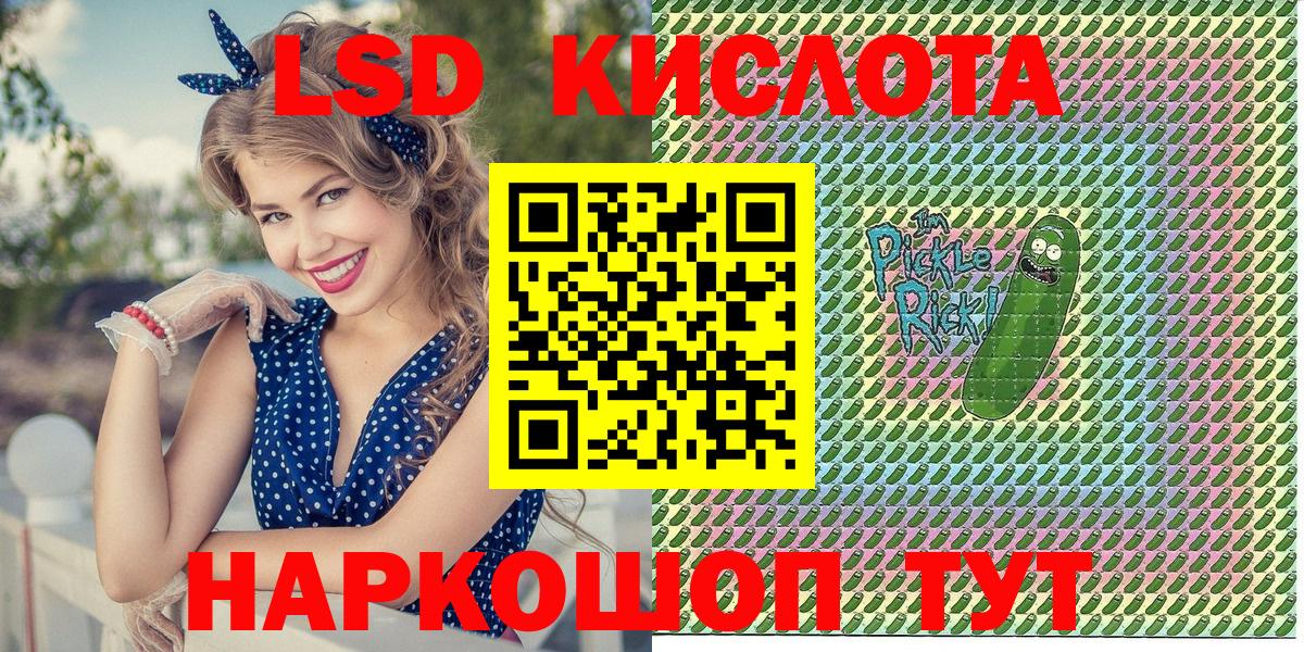 Марки N-bome 1500мкг  Вход с VPN  Рославль  купить   Марки N-bome 1500мкг 