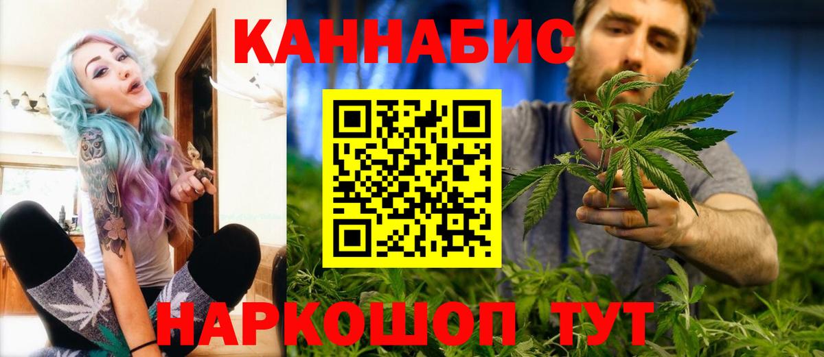 Бошки Шишки OG Kush Рославль